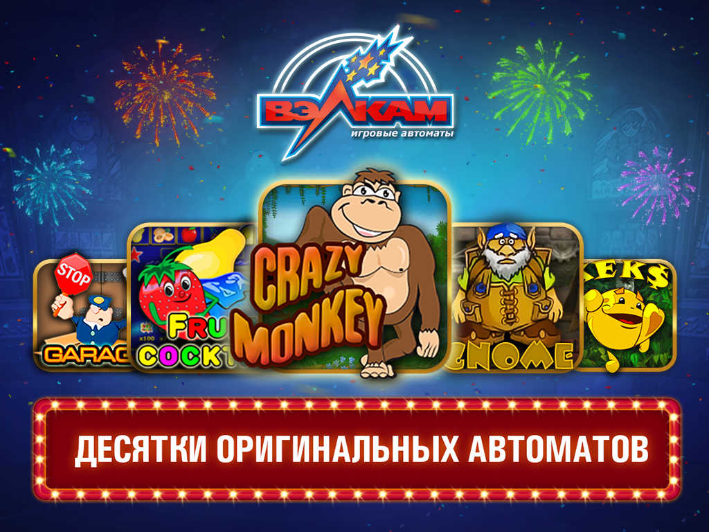 играть вулкан игровые казино играть вулкан игровые казино