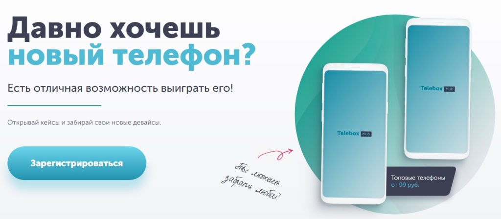 telebox