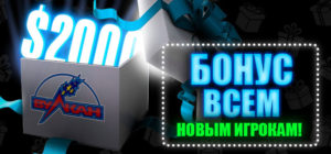 казино х