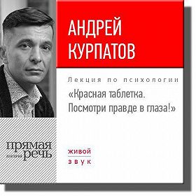 Нет возможности читать книги – слушайте их на гаджетах