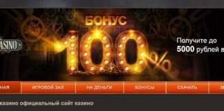 Казино Джойказино: окунитесь в мир драйва и веселья