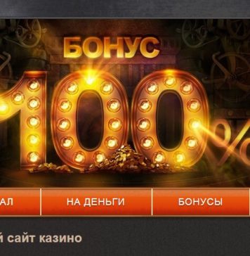 Казино Джойказино: окунитесь в мир драйва и веселья