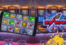 Казино Вулкан: идеальное место для онлайн игры