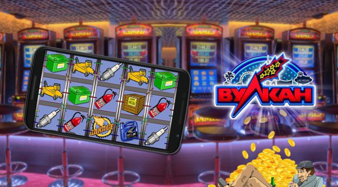 Казино Вулкан: идеальное место для онлайн игры