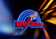 Казино Вулкан Россия: коллекция новых игровых слотов