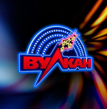 Казино Вулкан Россия: коллекция новых игровых слотов