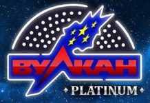 Новые игровые автоматы в казино Вулкан Платинум