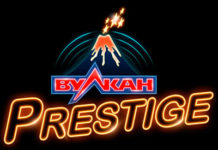 За что азартные люди выбирают казино Вулкан Престиж?