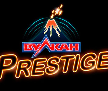 За что азартные люди выбирают казино Вулкан Престиж?