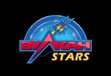 Казино Вулкан Старс: онлайн отдых для каждого игрока