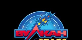 Казино Вулкан Старс: онлайн отдых для каждого игрока