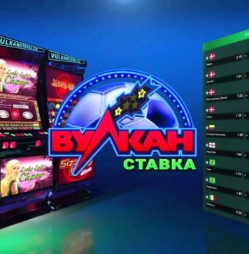 Казино Вулкан Ставка: любимые игровые слоты всегда под рукой
