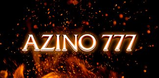 Казино Азино 777: получите яркие эмоции от онлайн игры
