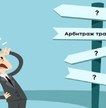 Арбитраж трафика: самый актуальный и востребованный вид интернет-бизнеса в современном мире