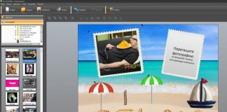 Лучшие программы для создания фотоколлажей
