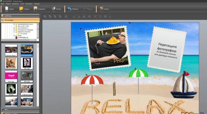 Лучшие программы для создания фотоколлажей