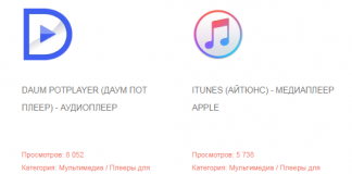 Лучшие проигрыватели для Windows 7