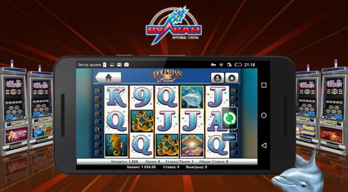 Возможности игры на зеркалах Вулкан Платинум