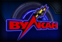 Как специальная символика игровых автоматов влияет на выигрыши?