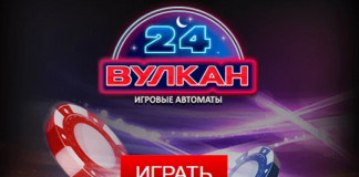Турниры в онлайн казино Вулкан 24