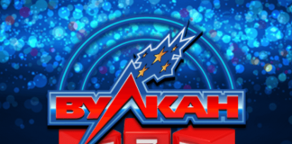 Онлайн Рулетка в казино Вулкан 777: правила игры