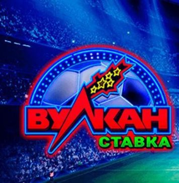 Казино Вулкан Ставка: коллекция лучших игровых слотов