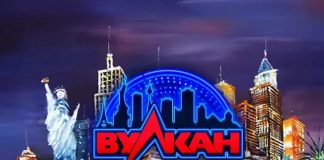 Казино Вулкан Вегас: коллекция лучших игровых аппаратов онлайн