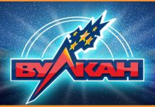 Разновидности игровых слотов в клубе Вулкан