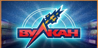 Разновидности игровых слотов в клубе Вулкан