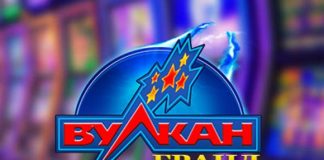 Казино Вулкан Гранд: онлайн отдых для всех