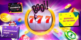 Казино Буй: многообразие игровых слотов онлайн