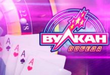 Казино Вулкан Победа: огромный выбор игровых аппаратов онлайн