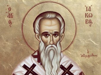 Какой сегодня праздник 5 ноября 2019: церковный праздник День Якова отмечают в России