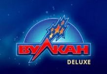 Возможности в казино Вулкан Делюкс