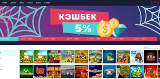 Турниры в игровом казино Паутина