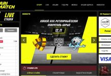 Как выигрывать в ставках на хоккей?