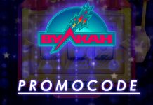 Как получить промокоды в казино Вулкан?