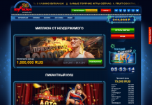 Мобильная версия казино Вулкан 24 : получите яркие эмоции от онлайн игры