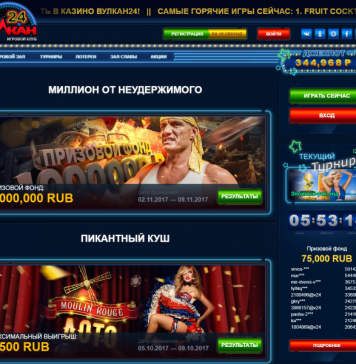 Мобильная версия казино Вулкан 24 : получите яркие эмоции от онлайн игры