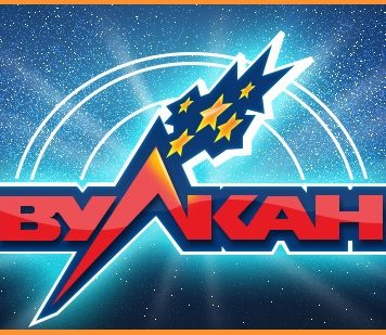 Азартные игры Вулкан – играть бесплатно в онлайн казино