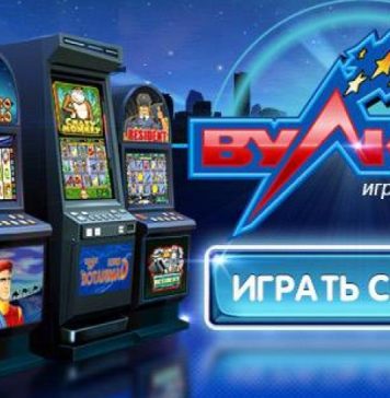 Автоматы Вулкан: варианты скачивания