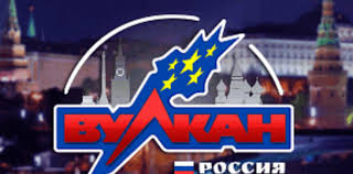 Игровой клуб русский Вулкан: история создания