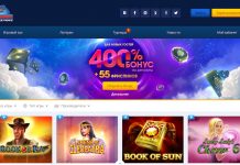 Онлайн-казино Вулкан Россия на мобильном устройстве