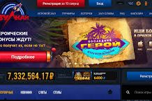 Надежная система безопасности игрального клуба Вулкан