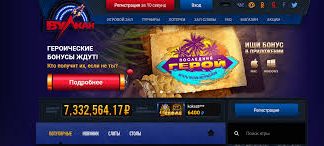 Надежная система безопасности игрального клуба Вулкан