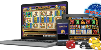 Где скачать Вулкан 24?