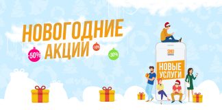 Как определить, безопасен ли сайт?