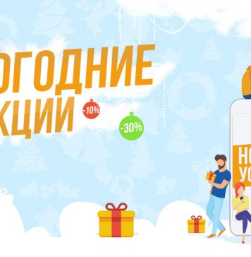 Как определить, безопасен ли сайт?