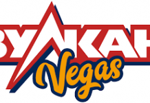 Вулкан Вегас: игровые автоматы от лучших производителей