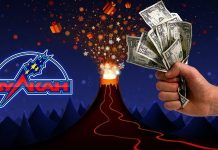Игровые автоматы в лучшем онлайн казино Вулкан